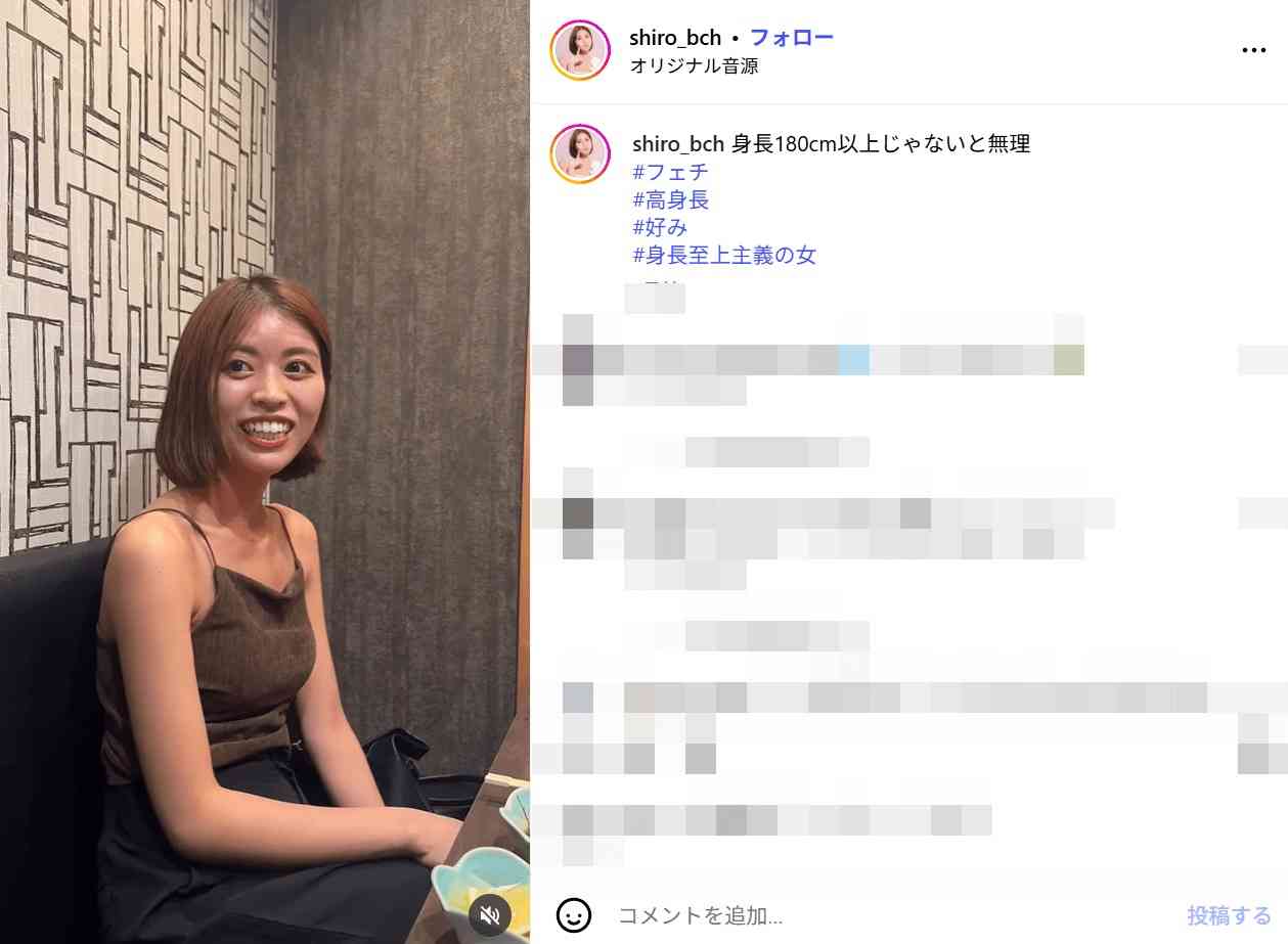 「180cm以上じゃないと男じゃない」経験人数100人超え女性YouTuberが炎上　過去「127人の関係女性リスト」流出YouTuberも“参戦言及”