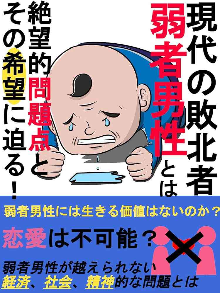 そりゃ子供が生まれないわけだ…大人になっても自立しない「子供部屋おじさん」が世界中で蔓延する理由