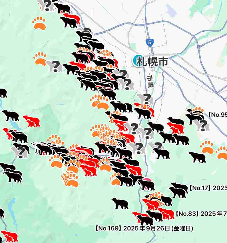 【熊情報共有】岩手県民、集まって話そう【熊対策】