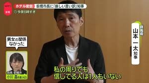 「助けて、と年上の男性市議に涙目で…」　“ホテル密会”前橋市長、活動再開に向けて地ならしか　「彼女のシナリオ通りに進んでいる」