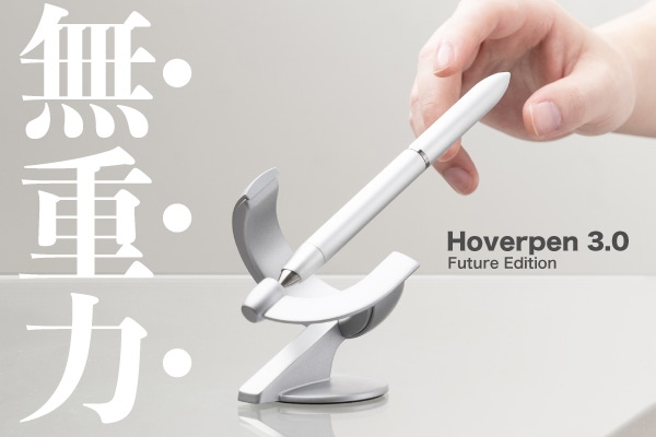 こんな文房具あったら買う