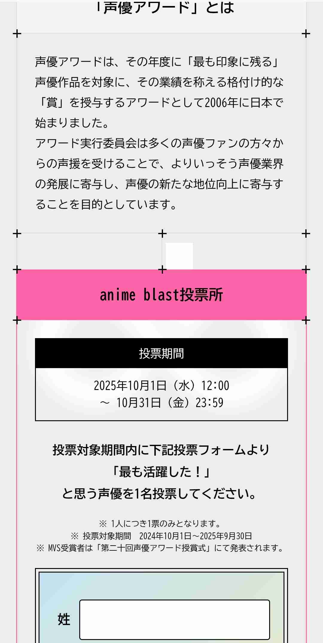 天才だと思う声優は?part3