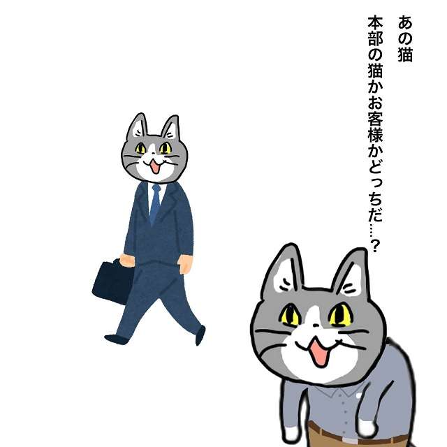 接客業の人が日頃の愚痴を言うトピ