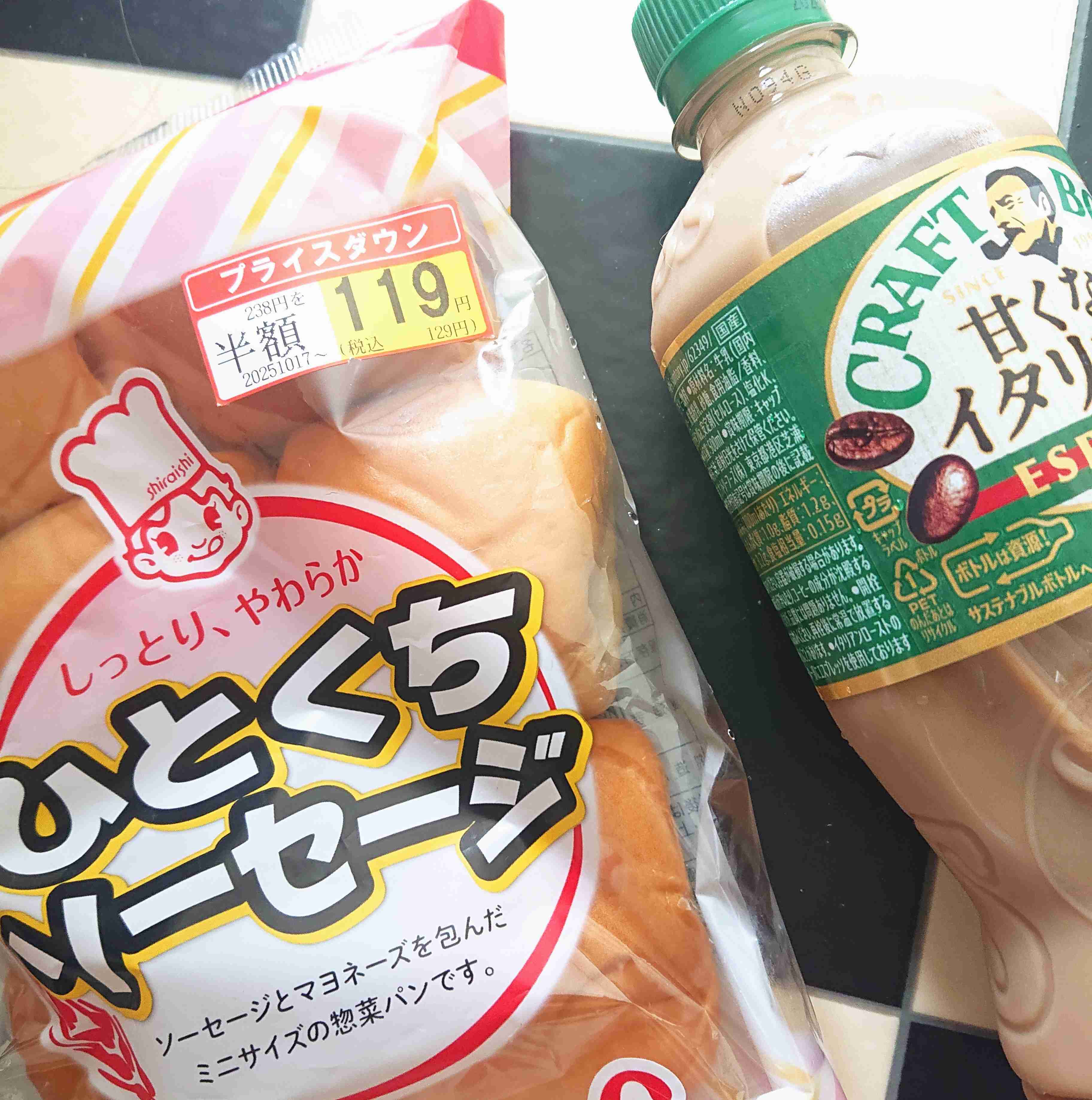 今から食べる（食べる予定など）画像見せてください。