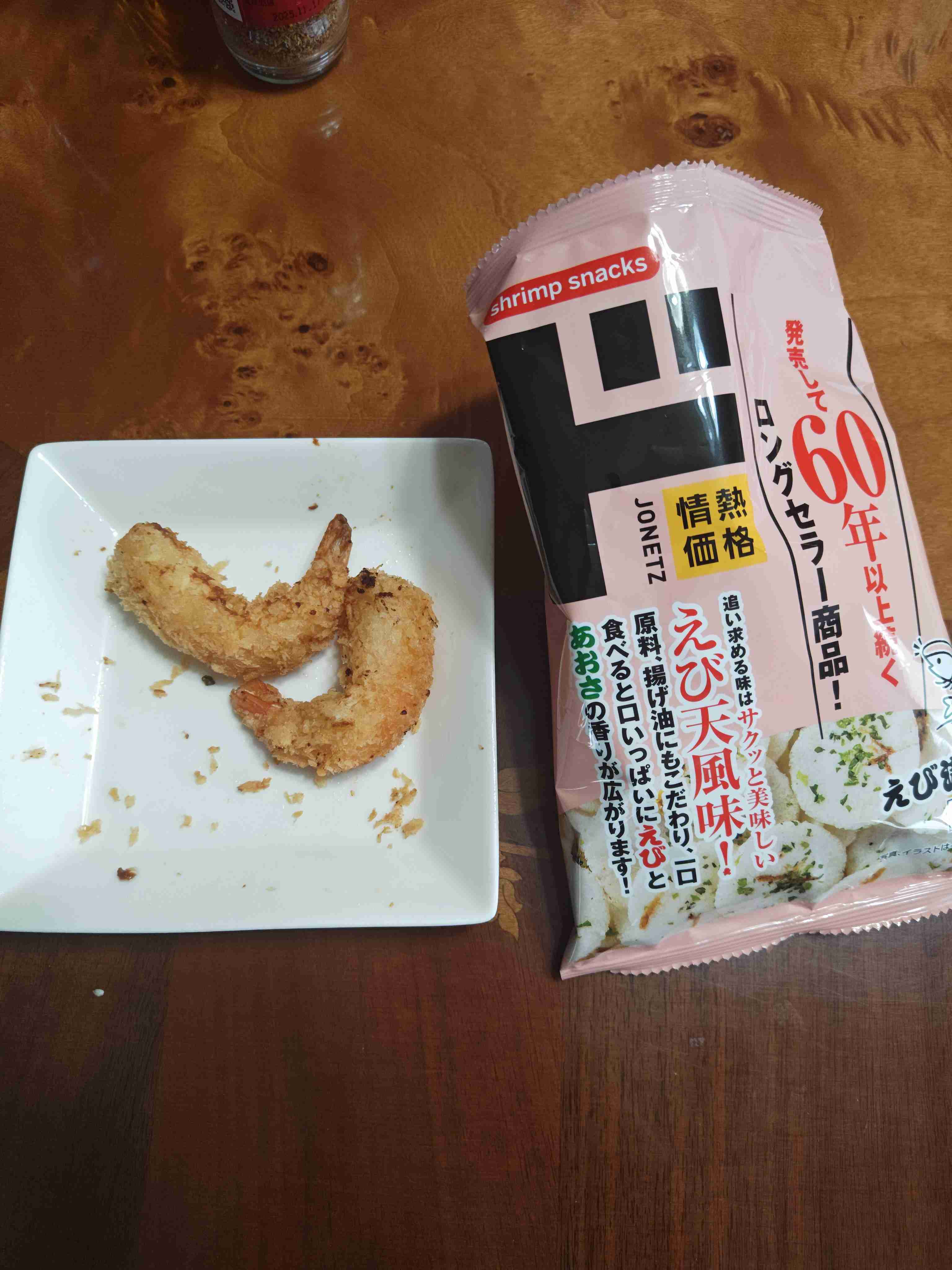 今から食べる（食べる予定など）画像見せてください。