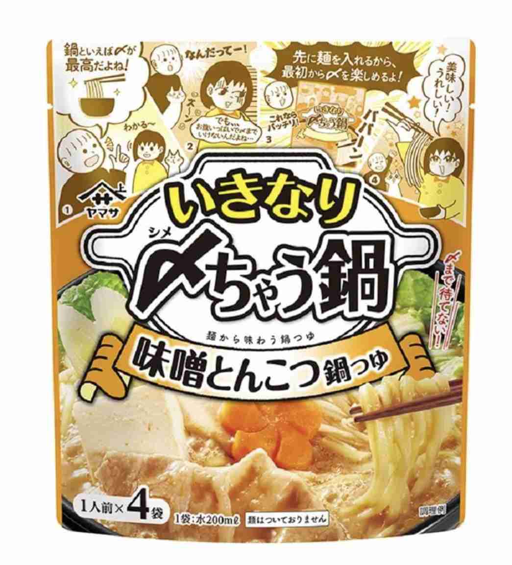今から食べる（食べる予定など）画像見せてください。