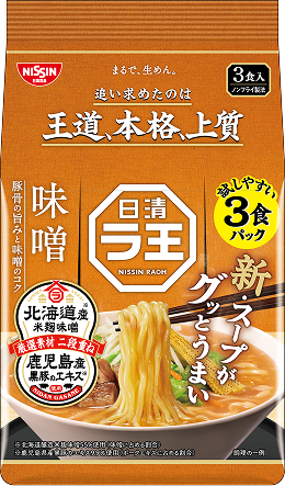 今から食べる（食べる予定など）画像見せてください。