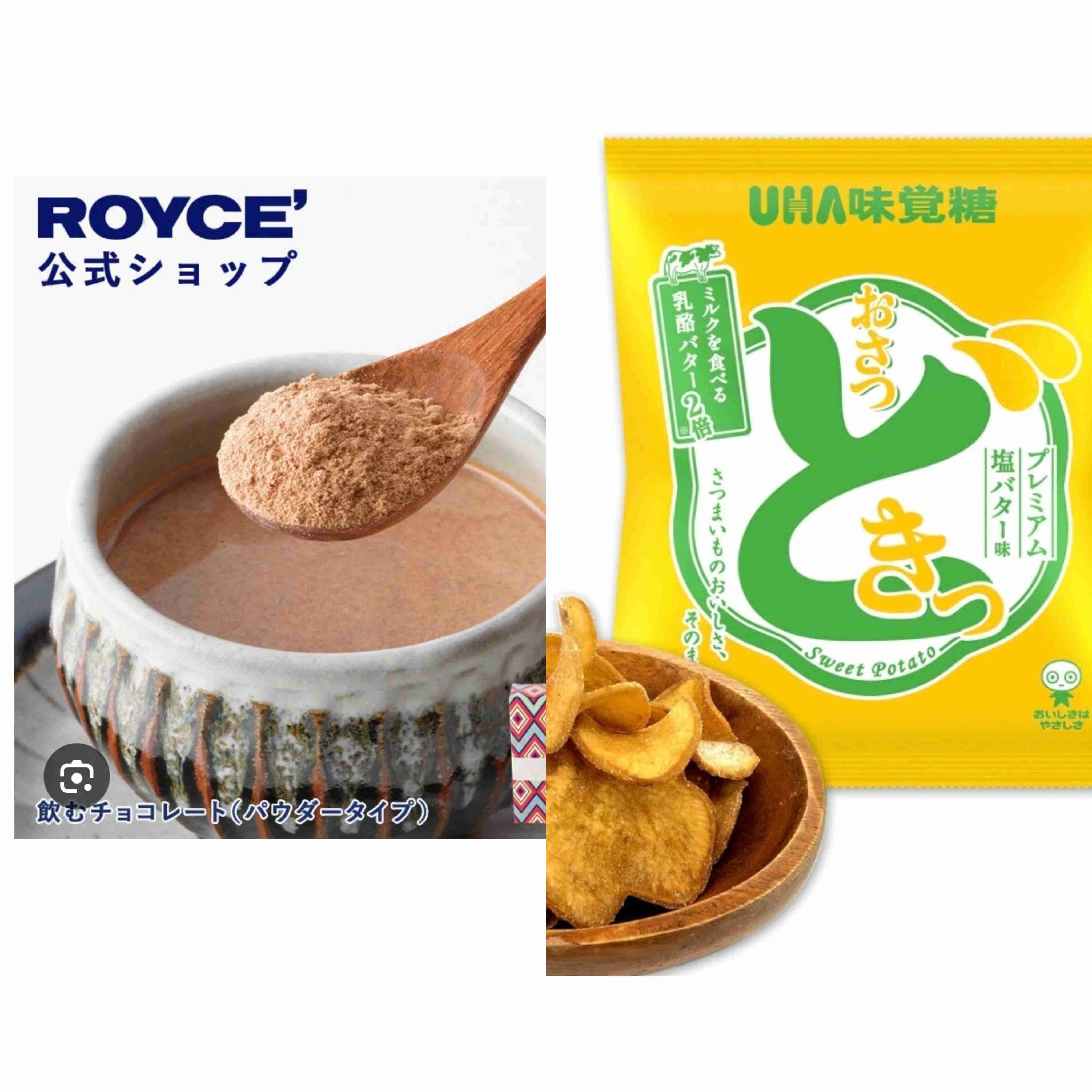 今から食べる（食べる予定など）画像見せてください。