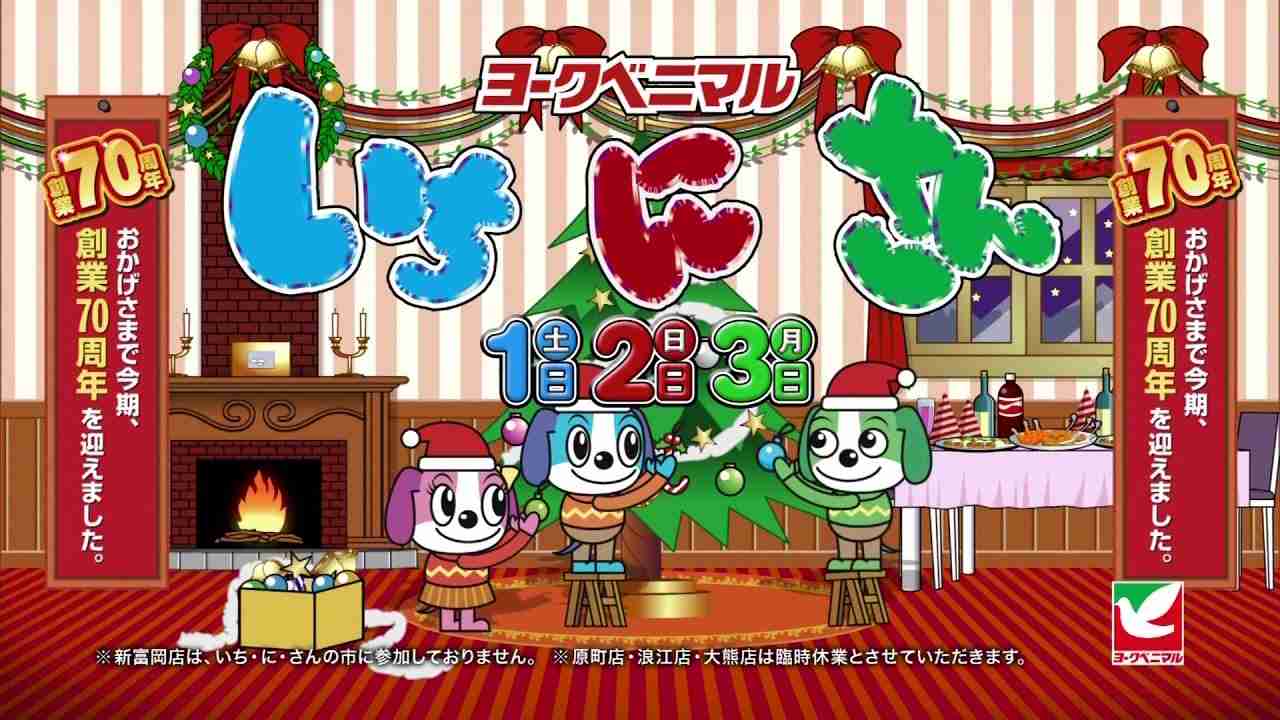 自分とこの地方の人ならこれ絶対知ってる！っていうCMある？ Part2