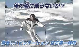 自分とこの地方の人ならこれ絶対知ってる！っていうCMある？ Part2