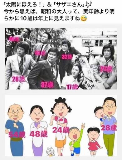 「見た目に…」仰天！朝ドラ主演俳優〝45歳激変〟姿に反響続々「往年スターみたい」「ビックリ」「呼吸止まるかと思った」