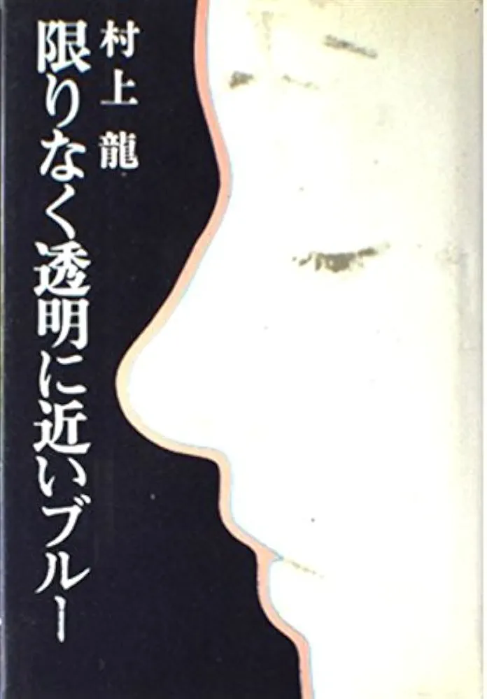 透明のスマホケースが最近流行ってる気がする