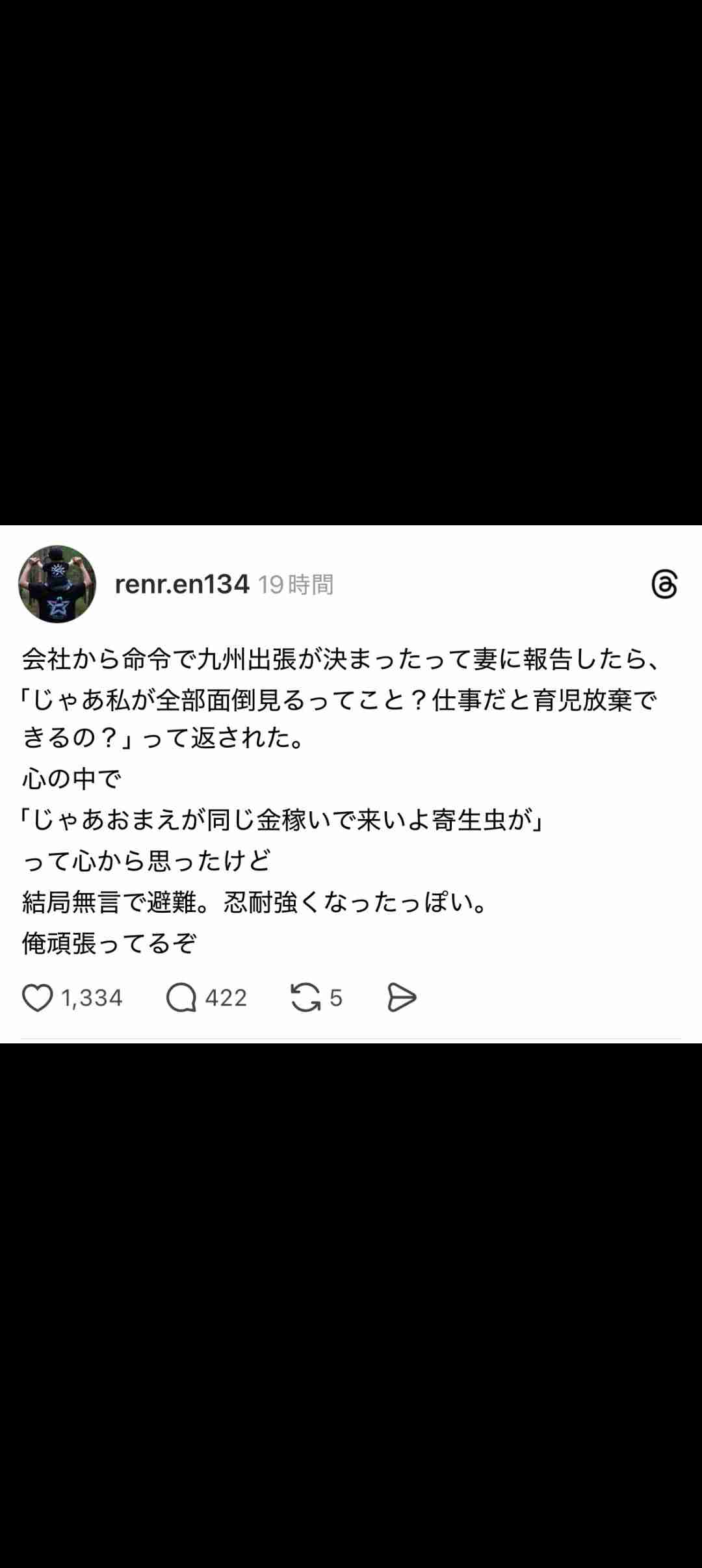 「おじさんたたき」はもうバラエティーで笑えない? みちょぱにみりちゃむ… ギャルタレントの発言が炎上しやすくなった理由とは
