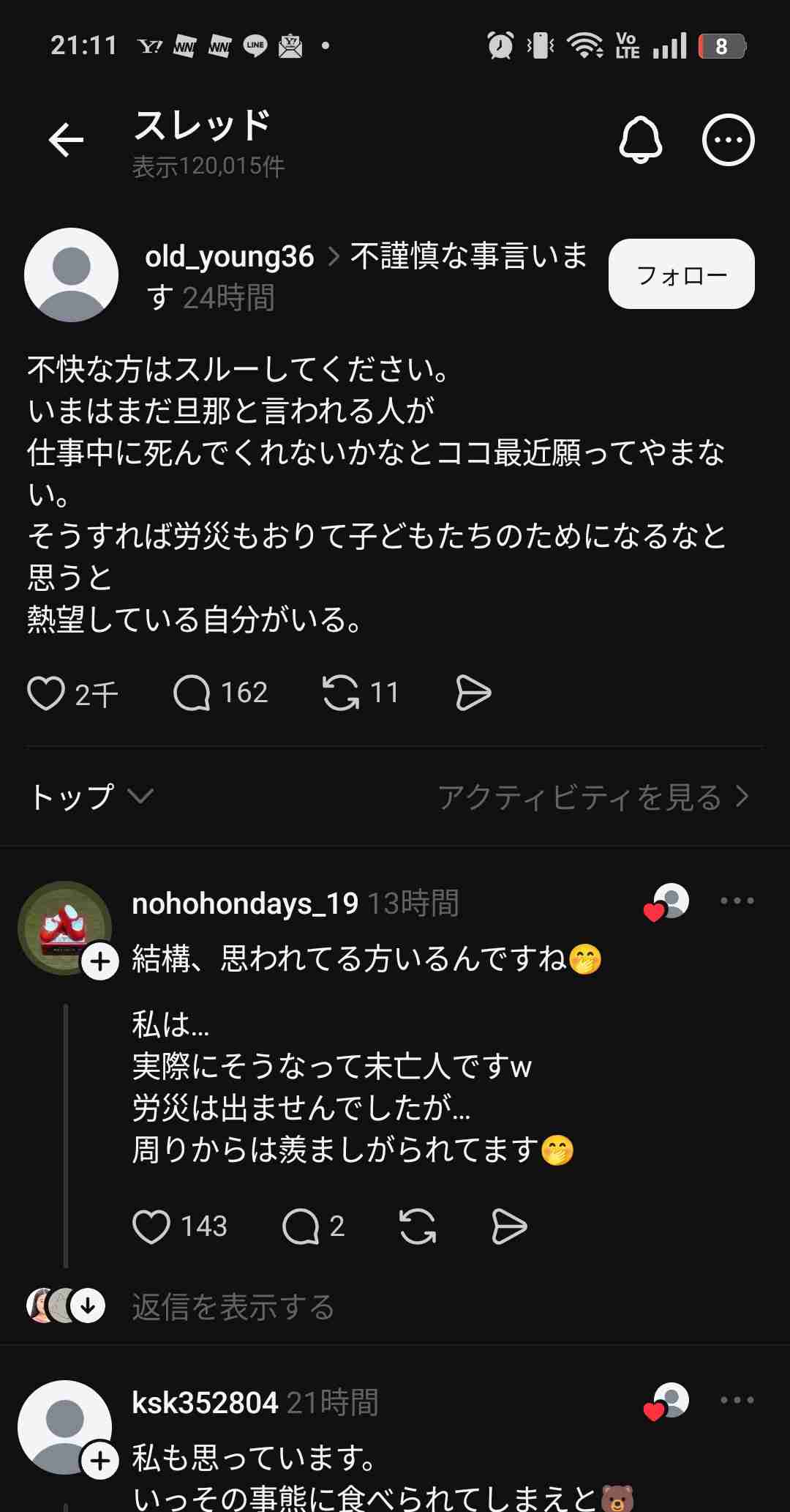 「おじさんたたき」はもうバラエティーで笑えない? みちょぱにみりちゃむ… ギャルタレントの発言が炎上しやすくなった理由とは