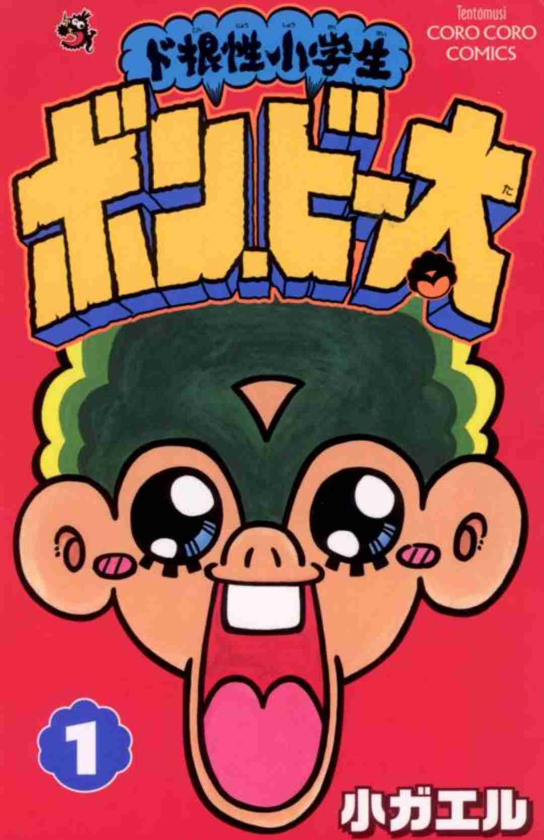 今の子どもも漫画読む？