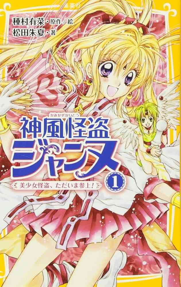 今の子どもも漫画読む？