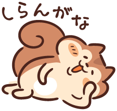 美人は孤立しやすい?Part3