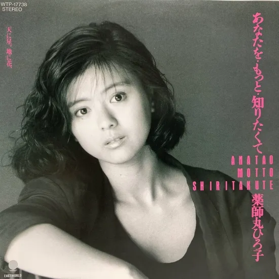 【レコード・カセット】初めて買った♪【ＣＤ】