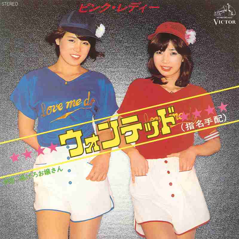 【レコード・カセット】初めて買った♪【ＣＤ】