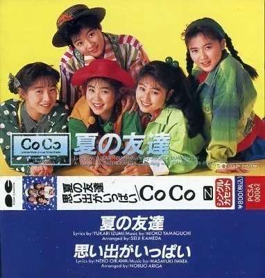 【レコード・カセット】初めて買った♪【ＣＤ】