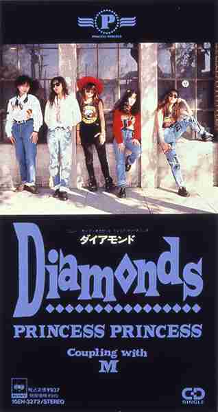 【レコード・カセット】初めて買った♪【ＣＤ】
