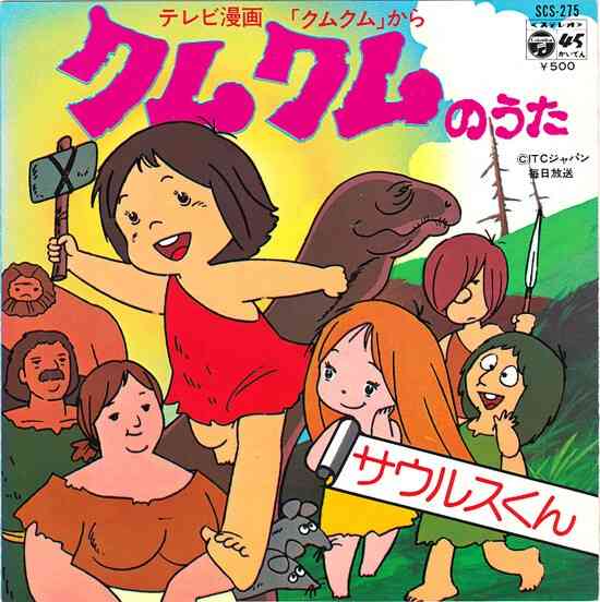 【レコード・カセット】初めて買った♪【ＣＤ】