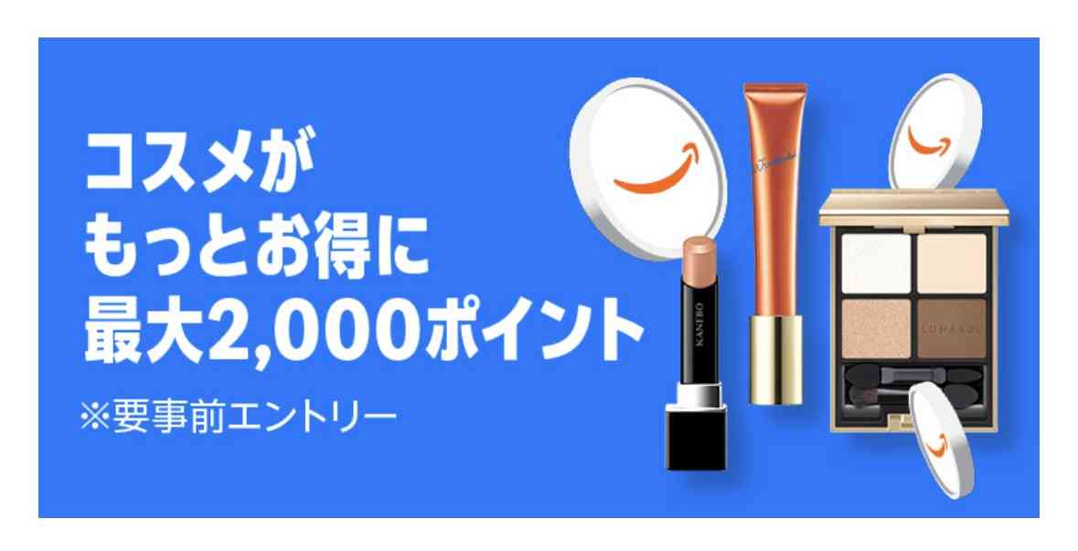 【0時スタート】Amazonプライム感謝祭 先行セール