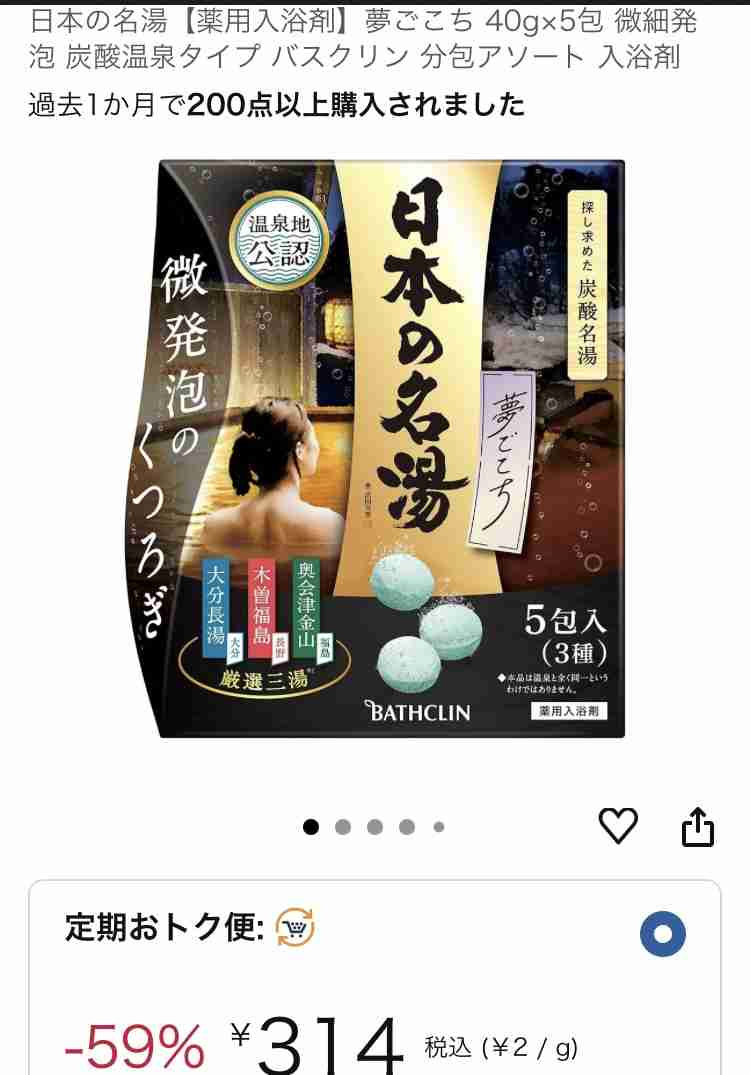 【0時スタート】Amazonプライム感謝祭 先行セール