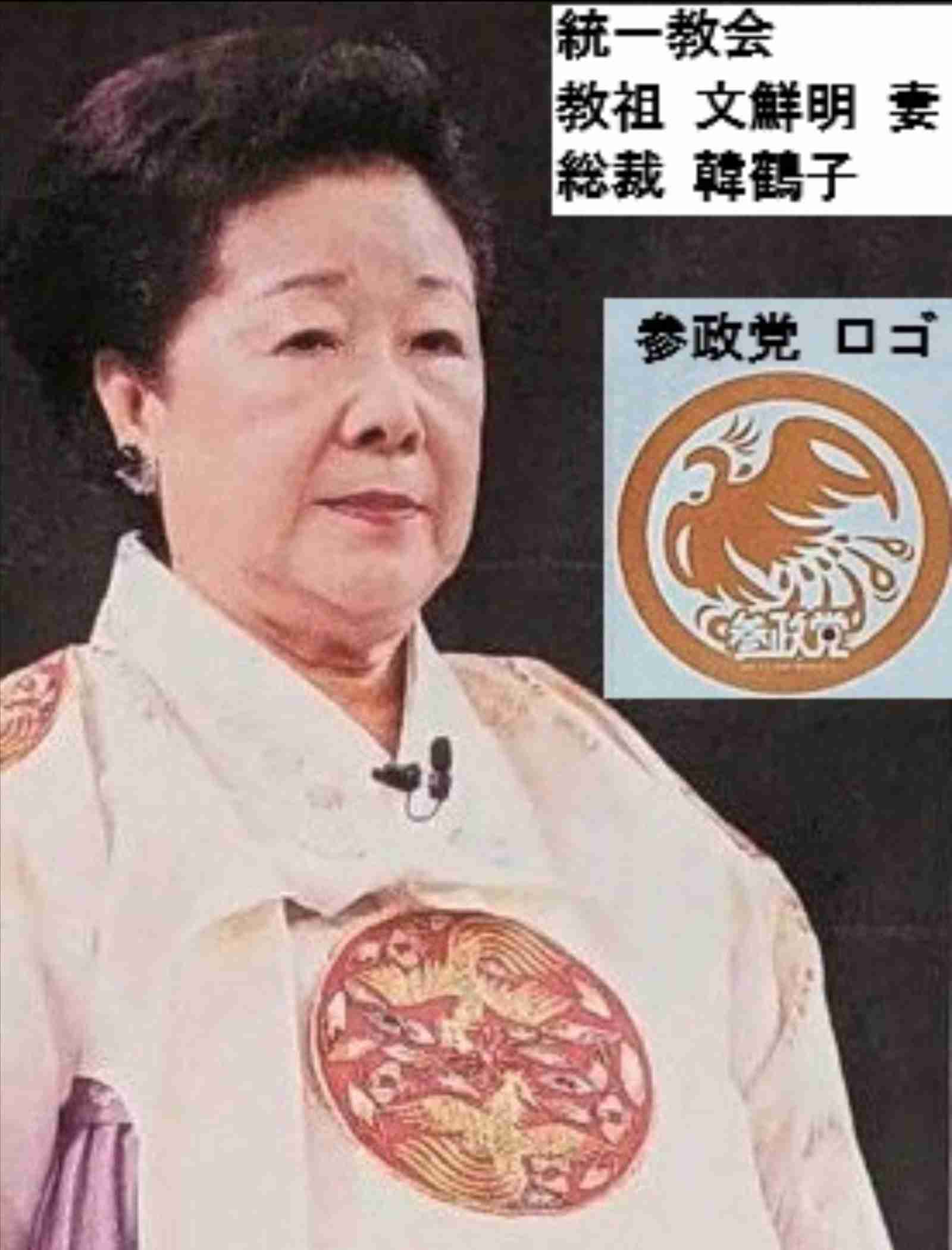 自民党新総裁に高市早苗氏 女性の総裁就任は初