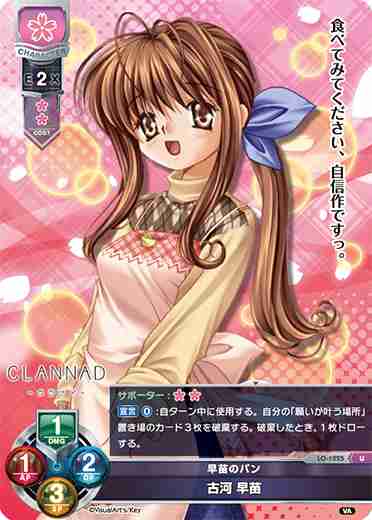 自民党新総裁に高市早苗氏 女性の総裁就任は初