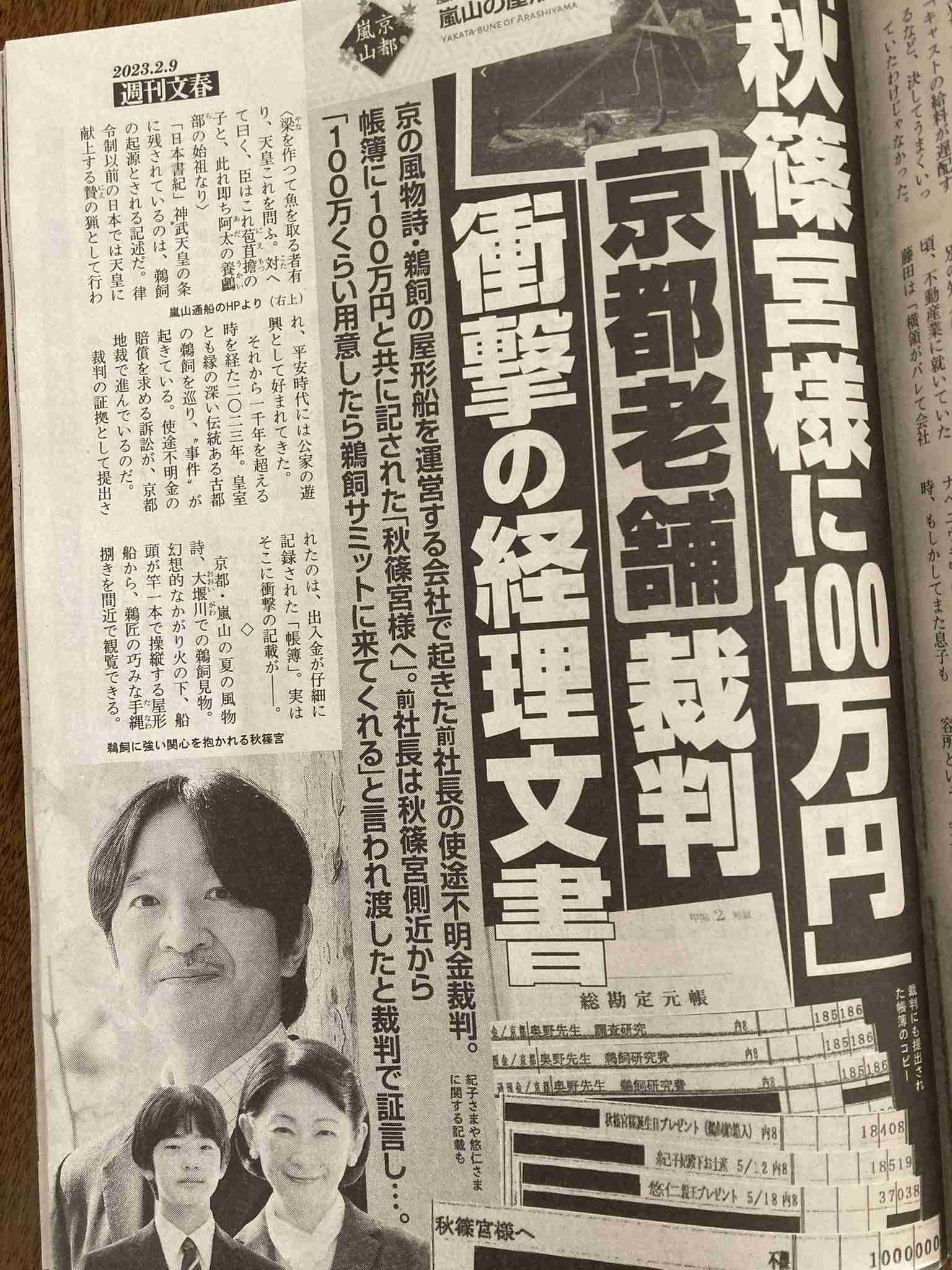 自民党新総裁に高市早苗氏 女性の総裁就任は初