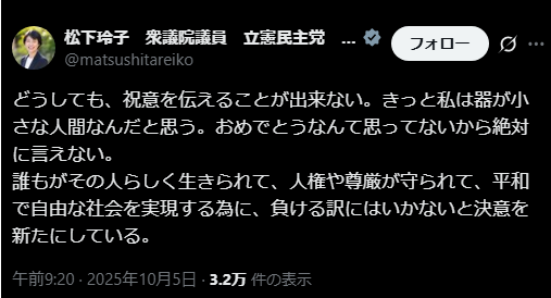 自民党新総裁に高市早苗氏 女性の総裁就任は初