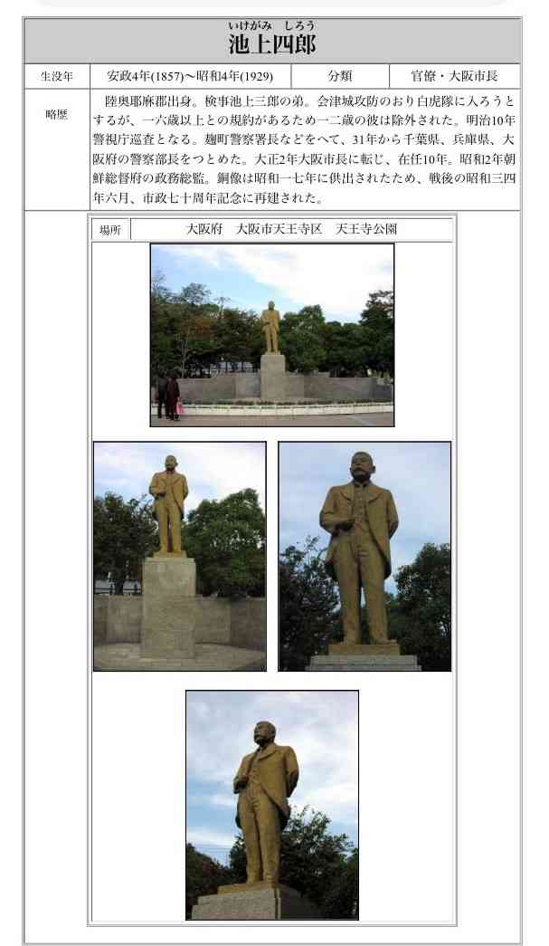 自民党新総裁に高市早苗氏 女性の総裁就任は初