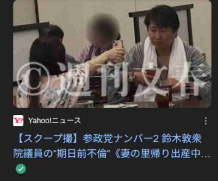 自民党新総裁に高市早苗氏 女性の総裁就任は初