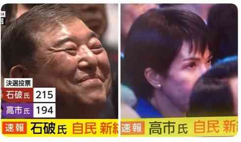 自民党新総裁に高市早苗氏 女性の総裁就任は初
