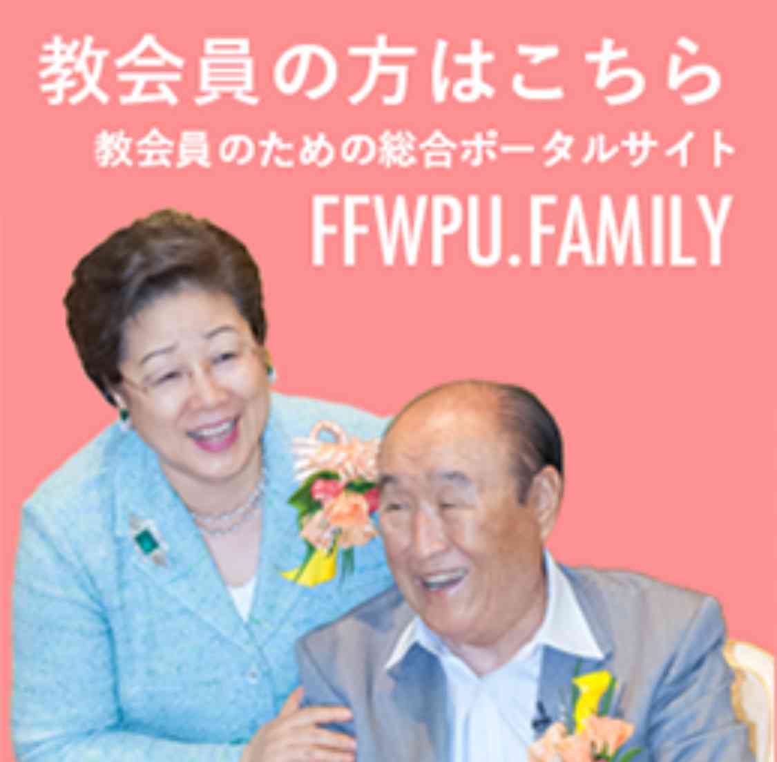 自民党新総裁に高市早苗氏 女性の総裁就任は初