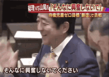 自民党新総裁に高市早苗氏 女性の総裁就任は初