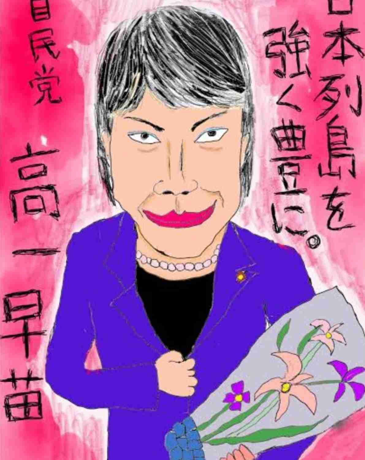 自民党新総裁に高市早苗氏 女性の総裁就任は初