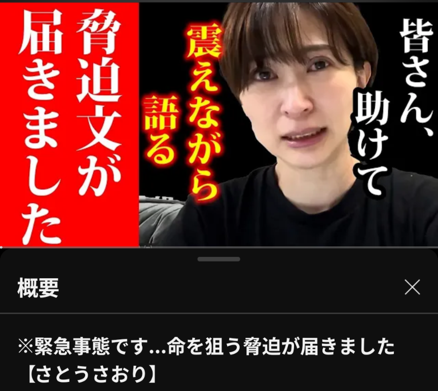 自民党新総裁に高市早苗氏 女性の総裁就任は初