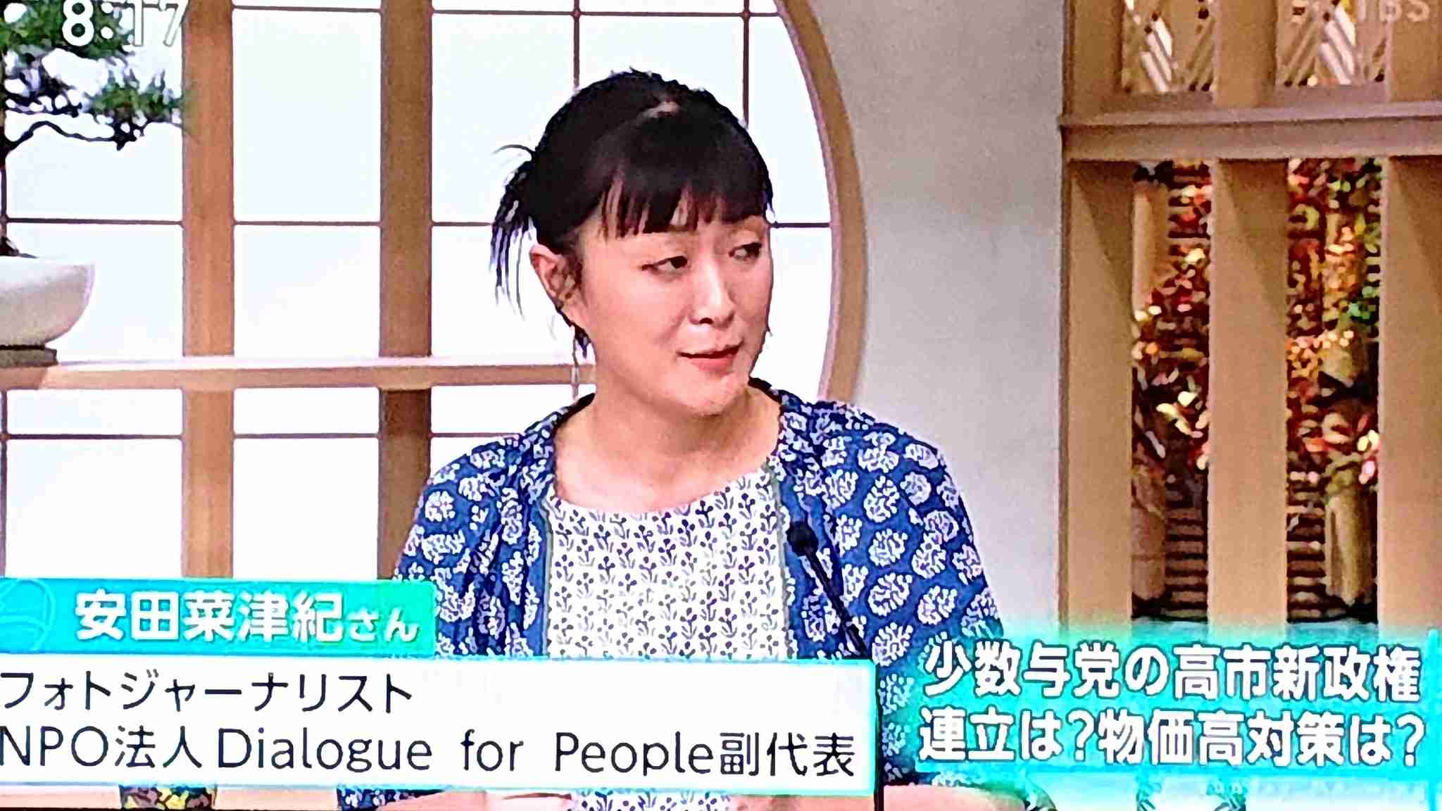 自民党新総裁に高市早苗氏 女性の総裁就任は初