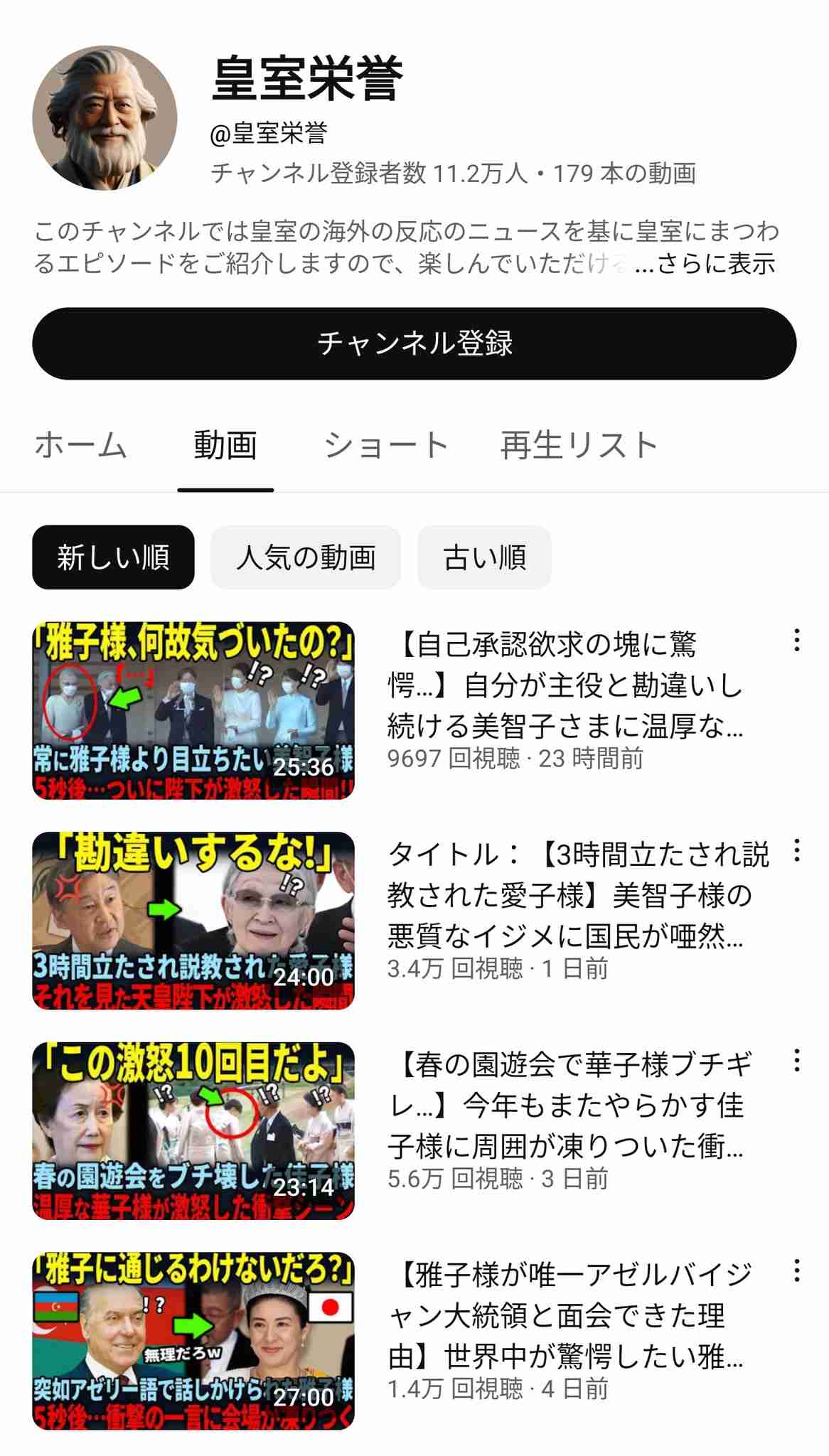 自民党新総裁に高市早苗氏 女性の総裁就任は初