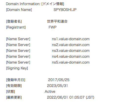 自民党新総裁に高市早苗氏 女性の総裁就任は初