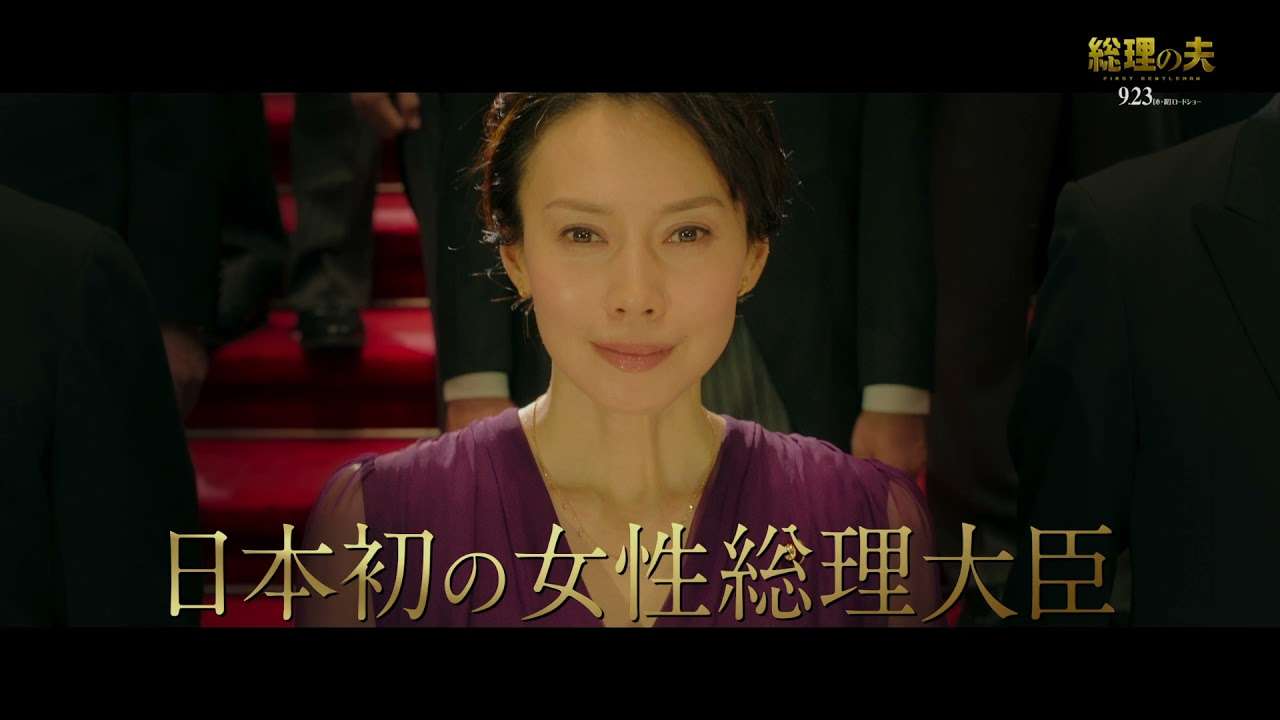 自民党新総裁に高市早苗氏 女性の総裁就任は初