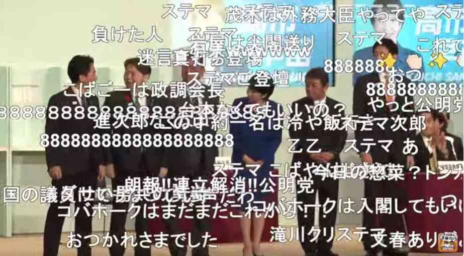 自民党新総裁に高市早苗氏 女性の総裁就任は初