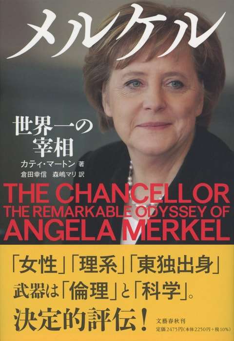 自民党新総裁に高市早苗氏 女性の総裁就任は初