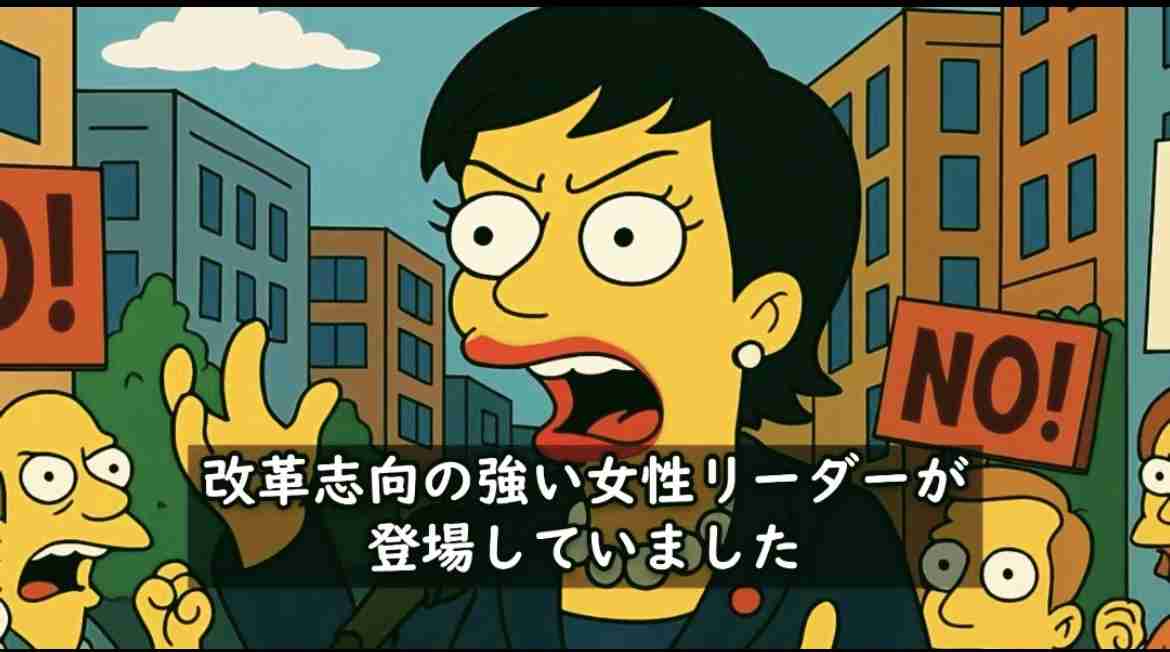 自民党新総裁に高市早苗氏 女性の総裁就任は初