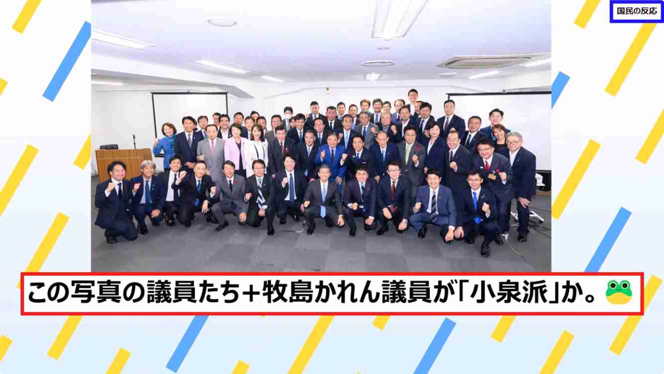 自民党新総裁に高市早苗氏 女性の総裁就任は初