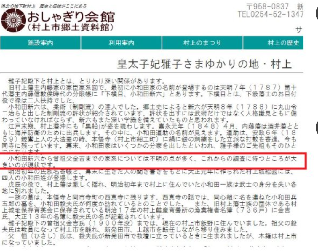 自民党新総裁に高市早苗氏 女性の総裁就任は初