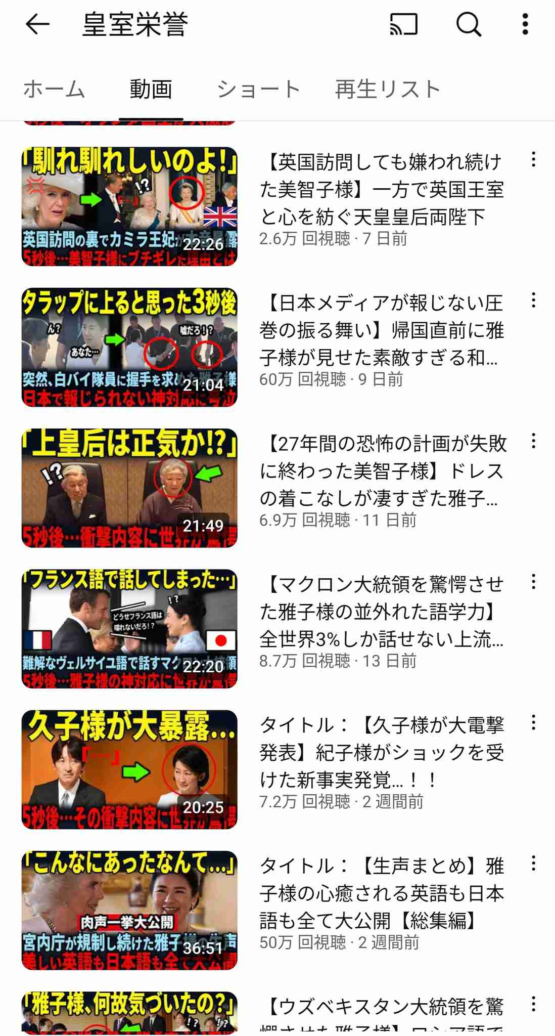 自民党新総裁に高市早苗氏 女性の総裁就任は初