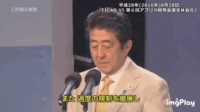 自民党新総裁に高市早苗氏 女性の総裁就任は初
